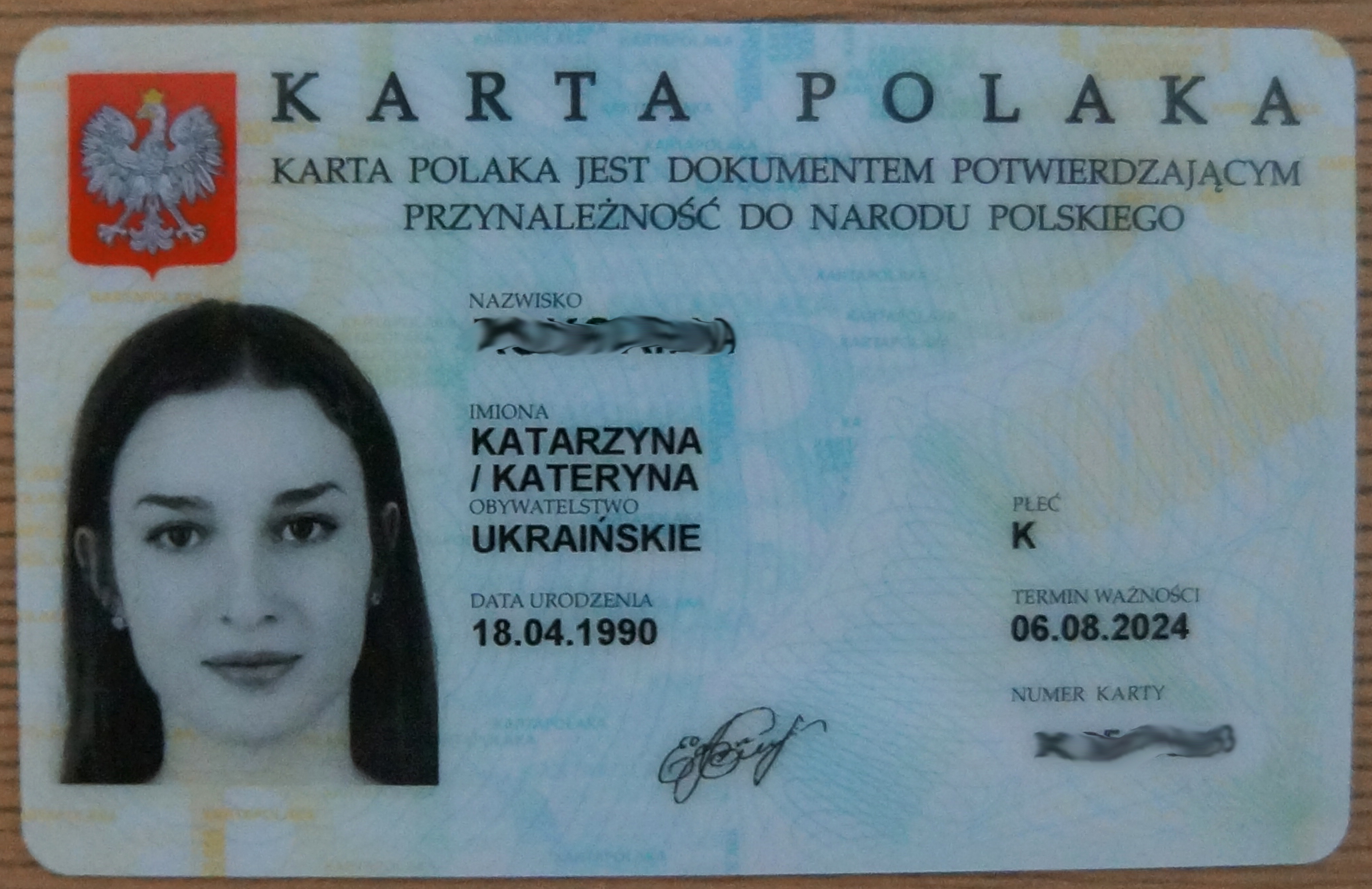 Паспорт Польши